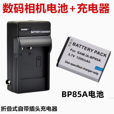 三星PL210 SH100 WB210 ST200 ST205F数码照相机BP85A电池+充电器