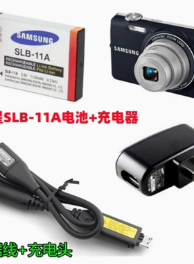 适用三星EX1 WB600 WB650 WB5000相机SLB-11A电池+充电器+数据线