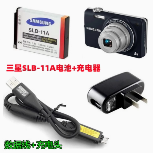 适用三星EX1 WB600 WB650 WB5000相机SLB-11A电池+充电器+数据线