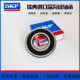 6003 6001 进口高速SKF轴承6000 6006 6002 6005 2RS1 6004