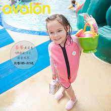 Áo tắm trẻ em AVALON đích thực Xiêm chống nắng nhanh nam và nữ dễ thương áo tắm cho bé quan ao tre em