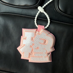 穆祉丞周边装饰挂件不织布书包吊饰ins文字创意反光单字挂饰