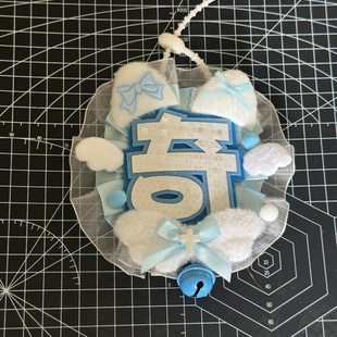 左函奇奇字反光字周边书包挂件应援成品名牌反光定制织布书包挂件