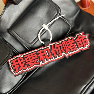 不织布周边十日终焉我要和你赌命织布书包钥匙扣挂件吊饰创意文字