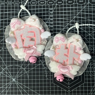 朴彩英应援rose不织布行李箱挂饰定制名牌反光织布包包书包挂件