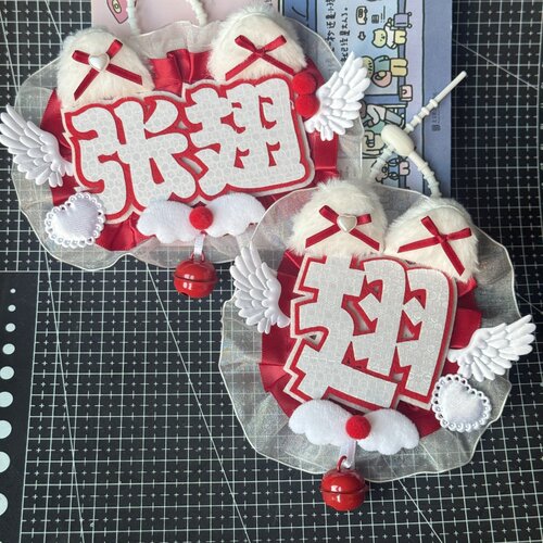 张翅成品定制明星应援卡通织布毛绒名牌当季挂件热卖可爱画风书包