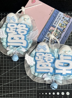 【成品】鹭卓姓名牌挂件十个勤天鹭卓反光姓名牌挂件书包背包挂件