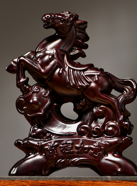 黑檀木雕马摆件实木生肖马到成功家居客厅酒柜办公室开业中式礼品