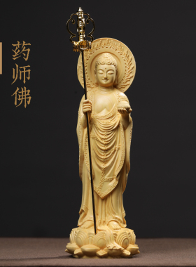 黄杨木药师佛摆件雕刻实木大日如来佛像家居客厅装饰品实木工艺品