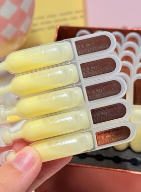 KeyC珂谧重组胶原蛋白灌透抗皱精华液次抛紧致穿膜胶原棒福瑞达