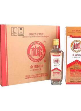 500ml白水杜康52度浓香型白酒