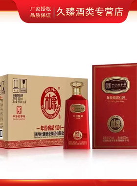 白水杜康500ml52度浓香型白酒