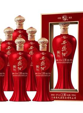 西凤酒52度凤香型白酒