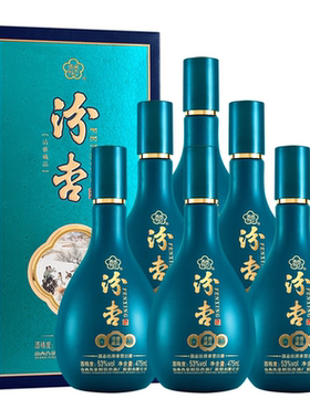 汾杏475ml53度清香型汾酒