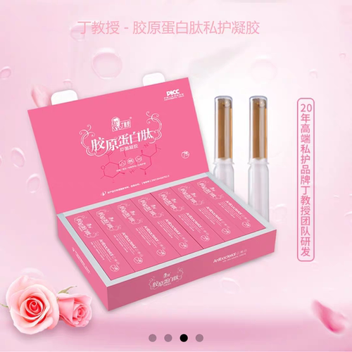 丁教授升级凝胶养护生物温和