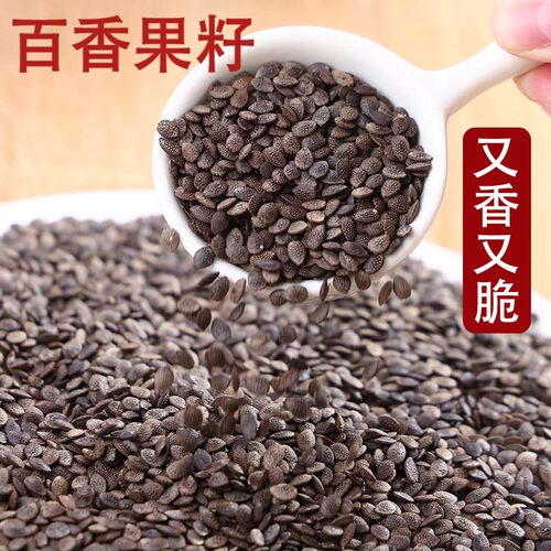 咔咔脆百香果籽广西网红零食