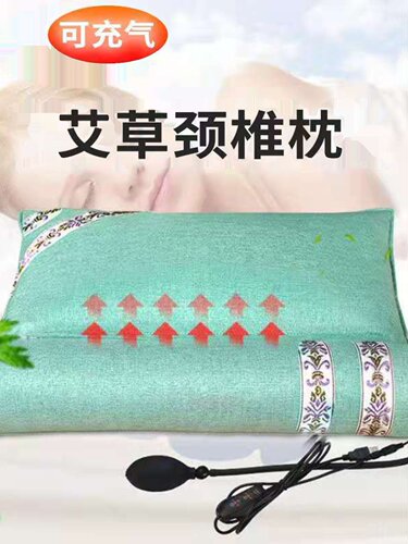 艾灸枕电加热艾草颈椎枕连体枕保健枕艾绒枕颈椎枕头单人可拆卸
