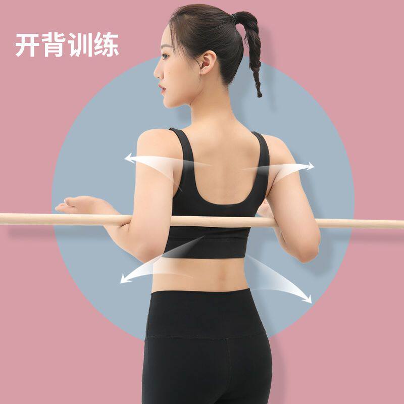 形体棍瑜伽器材开肩女开背棍站姿十字架纠正矫正儿童训练木棍