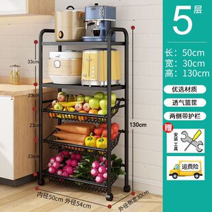 厨房蔬菜架家用多层菜篮子放菜水果收纳筐置物架落地大容量菜架子