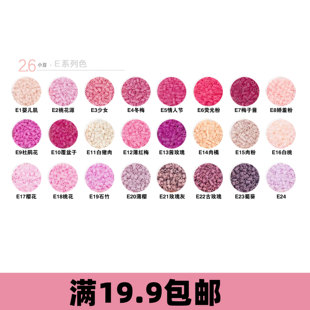 E色系 MARD拼豆同款 立体融合拼拼豆豆手工DIY 221色补充包 2.6mm