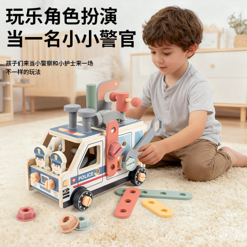 木制警车救护车拆装拧螺丝玩具