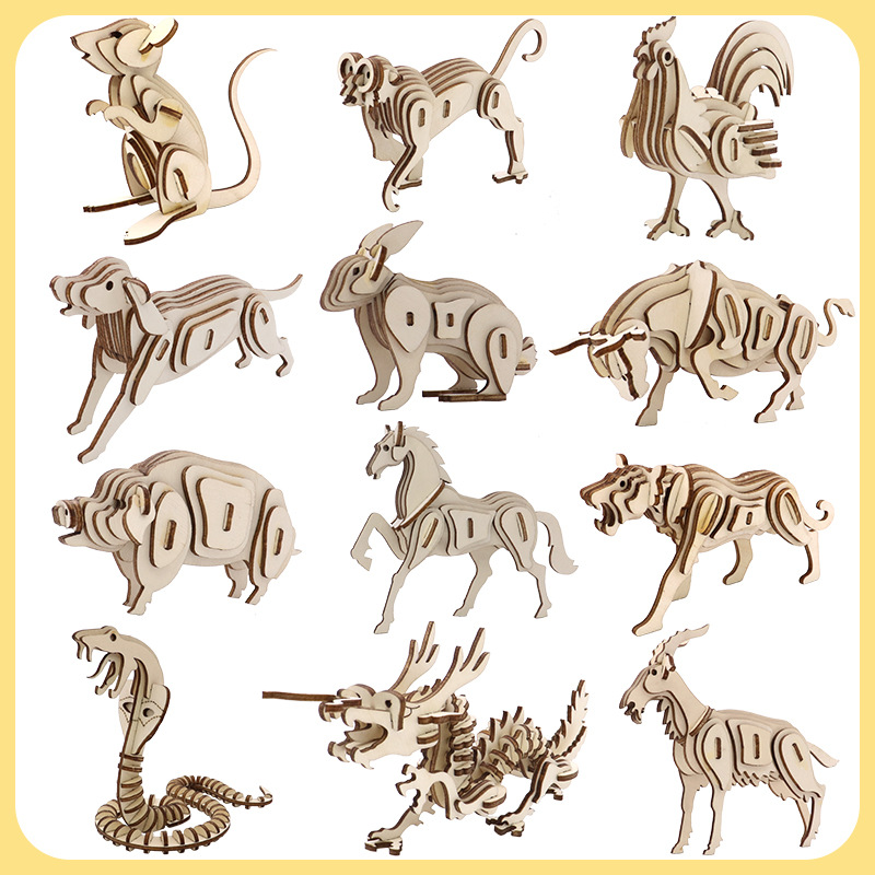 木质动物生肖模型立体拼图玩具