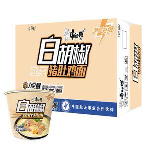 康师傅白胡椒猪肚鸡面桶装