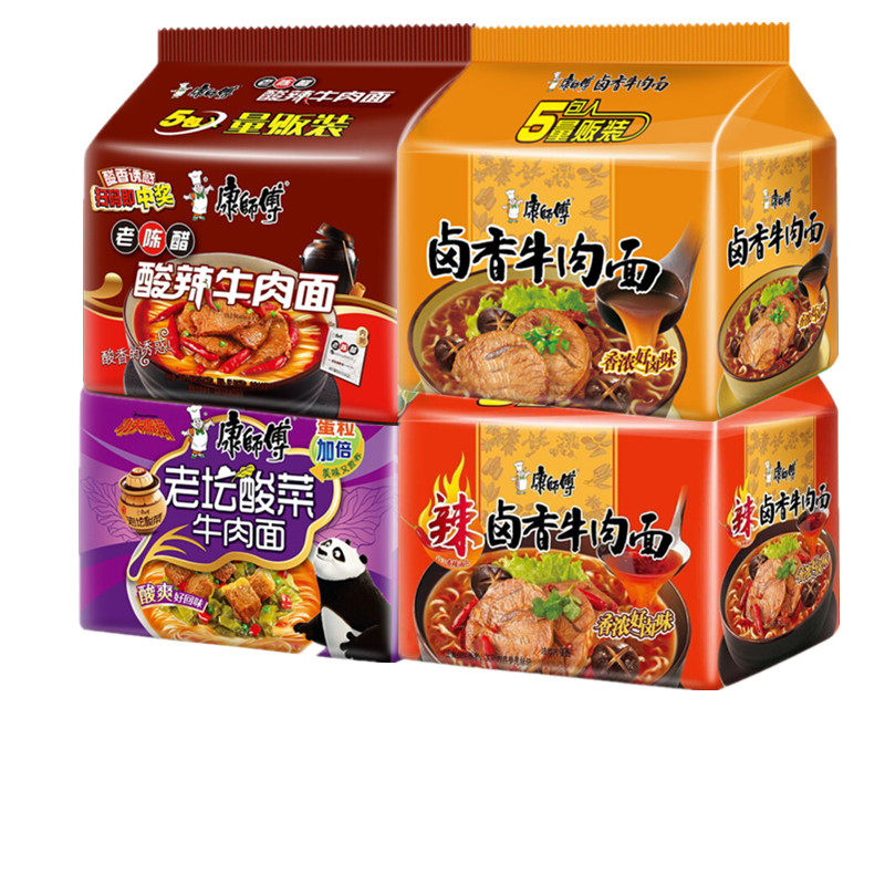 康师傅方便面老坛酸菜藤椒老陈醋酸辣辣卤香脆海带香锅牛肉面泡面