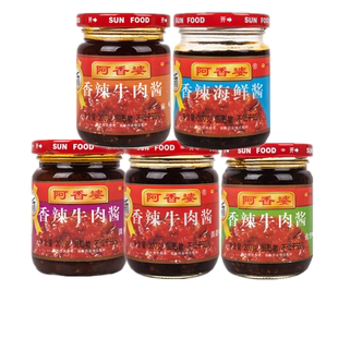 阿香婆调味酱香辣牛肉酱海鲜酱淡辣麻孜然淡甜味下饭酱开胃酱200g