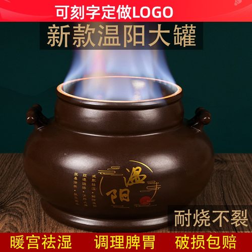 美容院温阳灸大罐暖宫祛湿脐疗罐