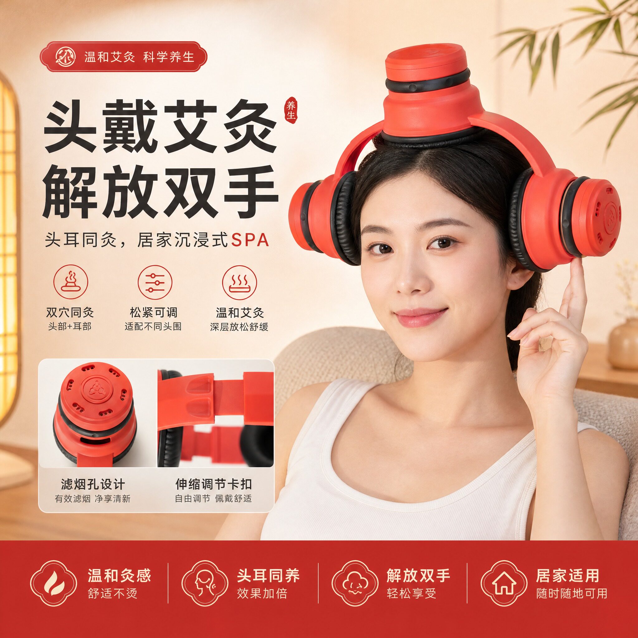 头耳灸仪头部艾灸器具图片