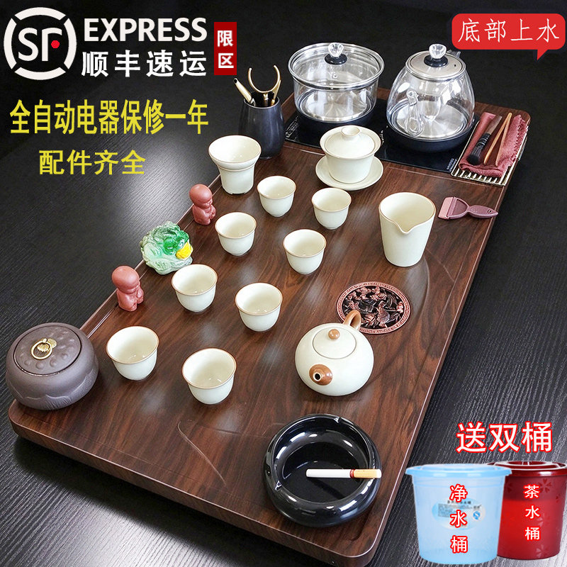 整套茶具套装家用茶台烧水壶一体全自动上水喝茶功夫泡茶杯茶盘