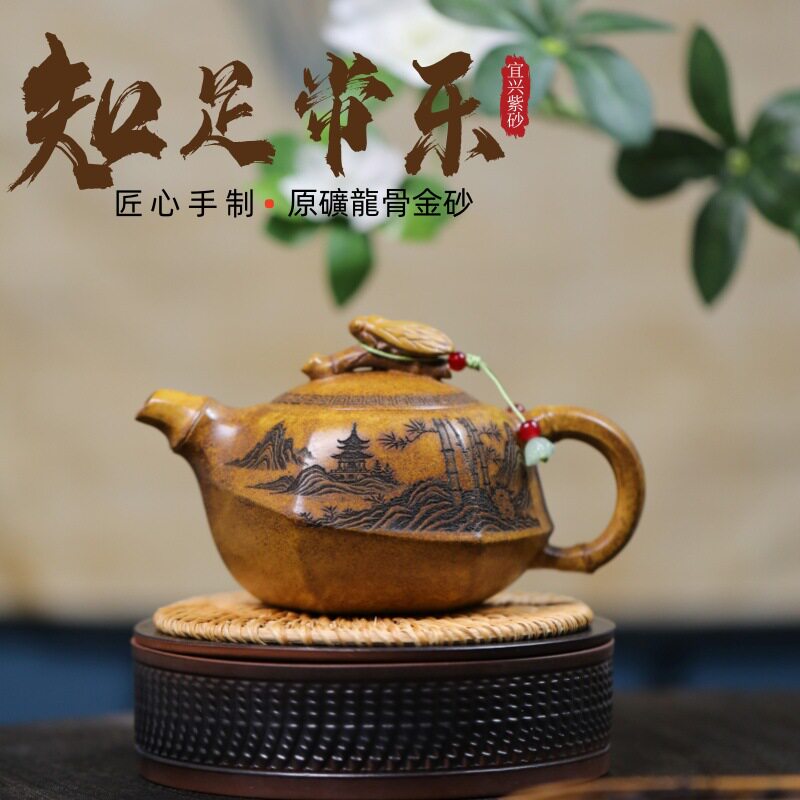 宜兴紫砂柴烧龙骨金砂匠心手工制作知足常乐茶壶功夫茶具泡茶壶
