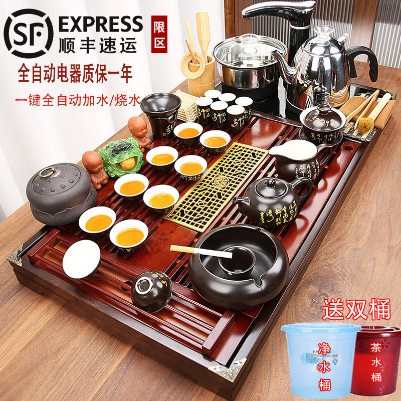 瓷恒堂实木茶盘茶具套装