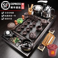 整套茶具套裝全自動(dòng)燒水壺實(shí)木柯木茶盤燒水家用喝茶辦公功夫泡茶