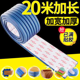 防撞条横梁装饰柱子包边防止宝宝碰头防磕碰房梁包角楼梯扶手包套