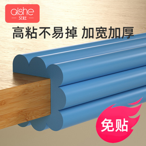 儿童环保无毒家用首选