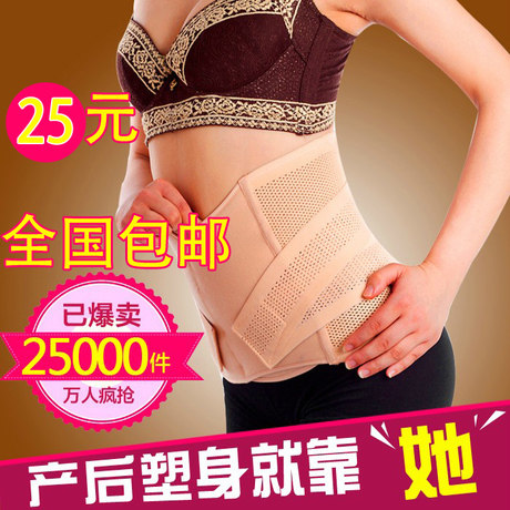 Corset en spandex - Ref 675501 Image 1