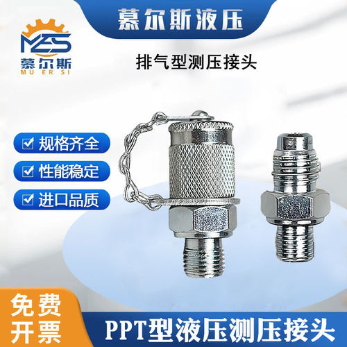 液压排气接头软管测试