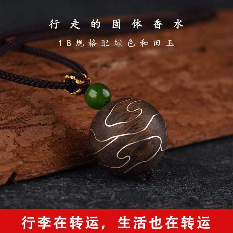 爆款沉水级老料散珠单颗文莱沉香镶嵌祥云18mm沉香链子沉香木挂件