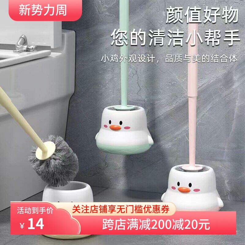 塑料马桶刷家用无死角清洁刷卫生间专用壁挂式免打孔厕所清洁套装