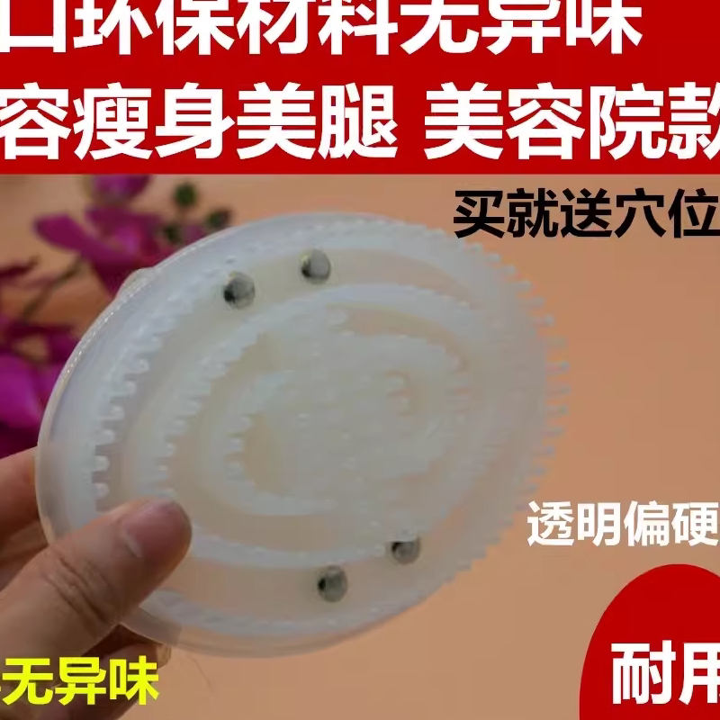 经络刷正品五行摩羯瘦身精油按摩刷美体刷刷瘦身体筋络腿部魔蝎刷