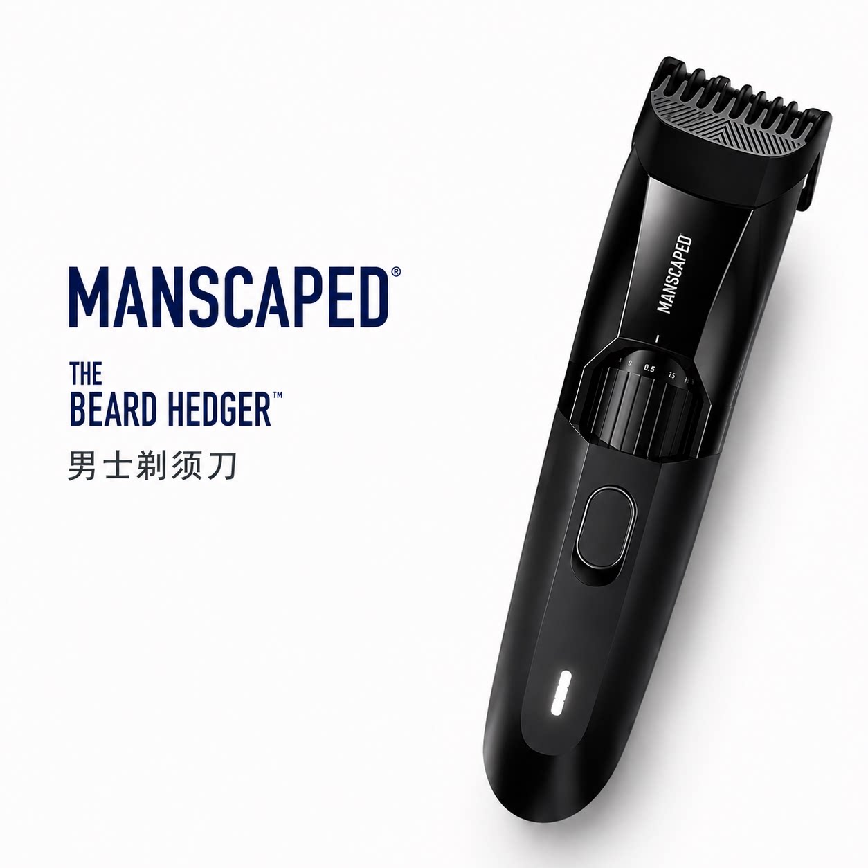 美国直邮Manscaped Beard Hedger男士剃须刀 胡须造型高端修剪器