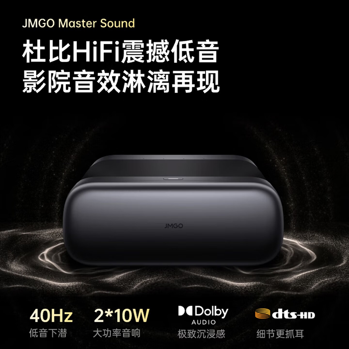 JMGO/坚果投影 O2 Pro 4K三色激光超短焦投影仪家用超高清近距离投影机无线投屏客厅激光电视