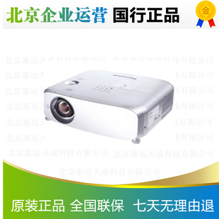 Panasonic/松下PT-BW550C投影仪商务工程宽屏高清投影机