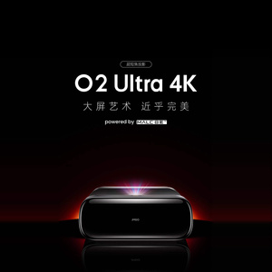 JMGO/坚果投影 O2 Ultra 4K三色激光超短焦投影仪家用超高清近距离投影机卧室客厅激光电视手机投屏