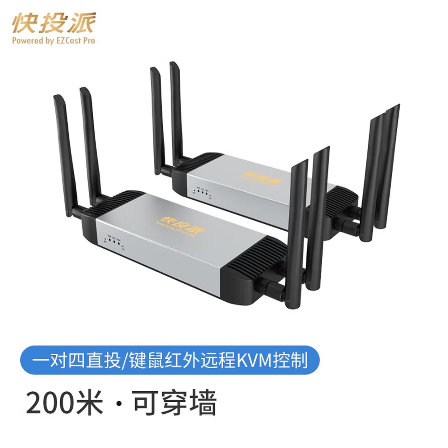 快投派 D02无线投屏器HDMI传输器电脑4K高清同屏器企业办公