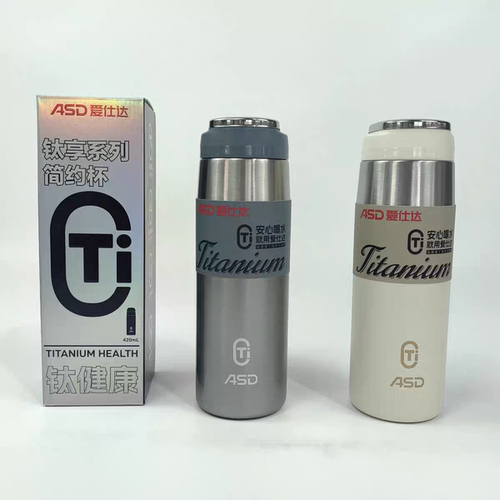 爱仕达钛享简约杯RWS35B15Q-TG内胆纯钛保温杯商务杯随行杯正品