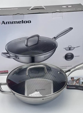 Ammeloo/艾美龙/CC32H2SM达拉斯系列家用304复合钢平底炒锅燃电通
