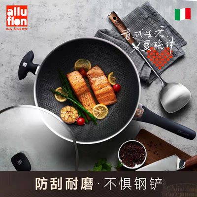 alluflon阿路弗仑波尼亚不锈钢炒锅不粘锅家用不生锈燃气灶电磁炉